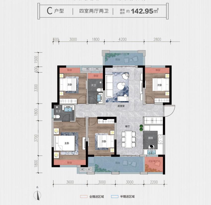 三期C户型